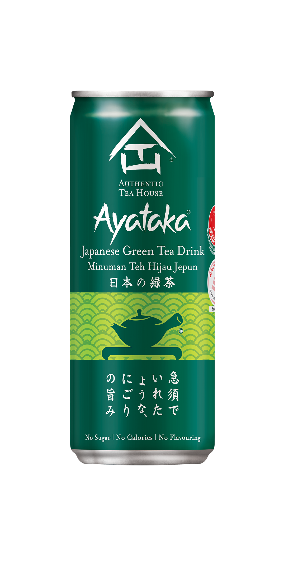 Authentic Tea House Ayataka Japanese Green Tea can