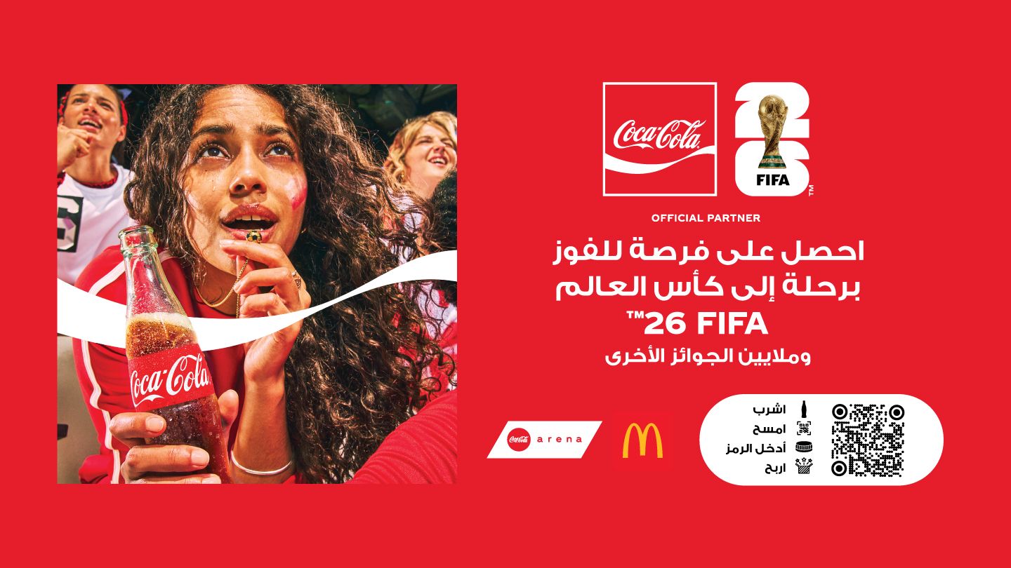 اربح جوائز كأس العالم ™26 FIFA مع كوكاكولا | كوكاكولا – الإمارات العربية المتحدة