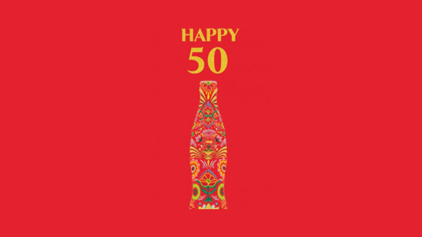 বাংলাদেশের ৫০তম স্বাধীনতা বার্ষিকী উপলক্ষ্যে কোকা-কোলার বিশেষ সংস্করণ লেবেলা