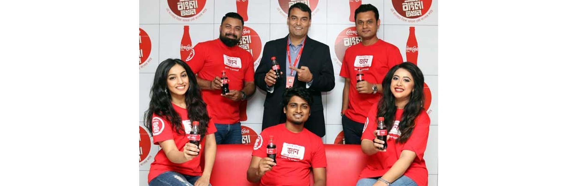 Coca-Cola launches “Bangla Ekhon, Bangla Tokhon” campaign