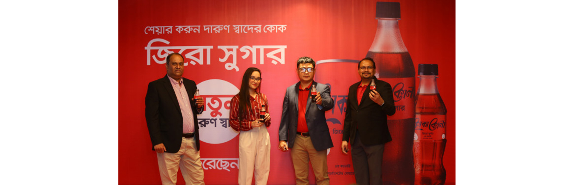 The launch of Coca-Cola Zero Sugar