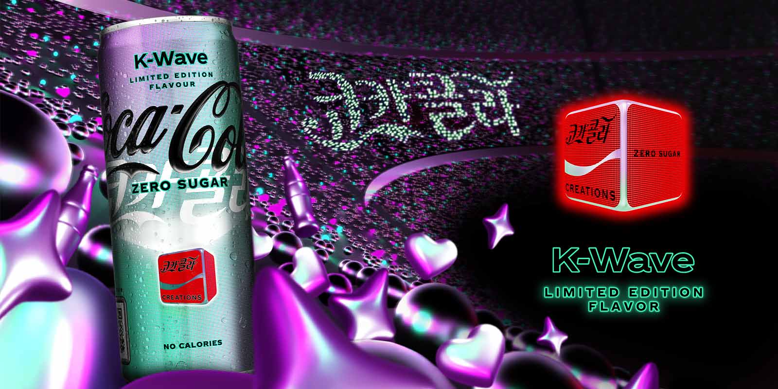 La vague Coca‑Cola® K-Wave déferle littéralement sur la planète.