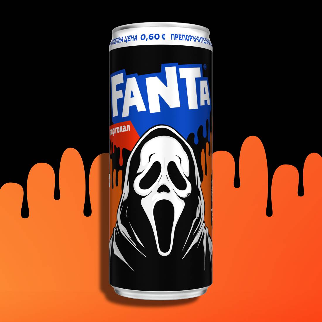 Limited‑edition Fanta Ghost Face Punch can with bold Halloween artwork.