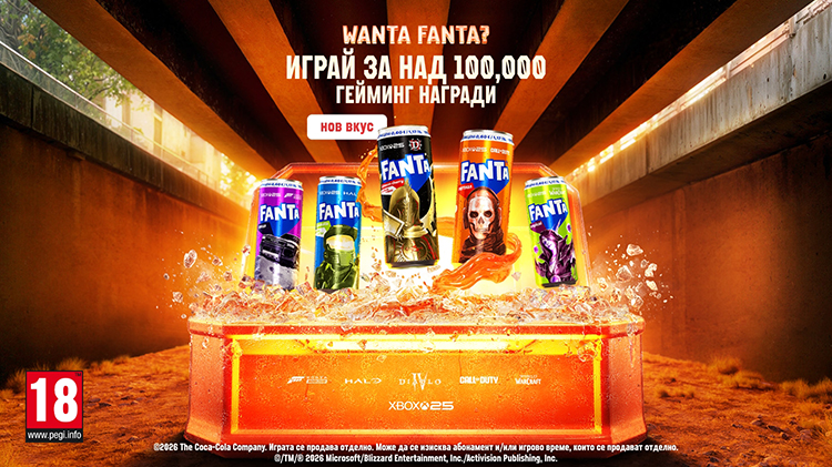 Fanta Wanta Gaming кенчета 