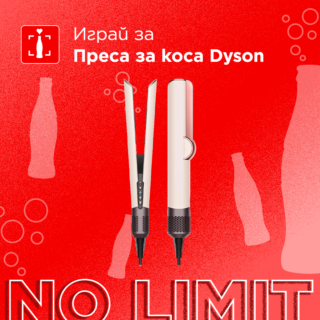 Dyson