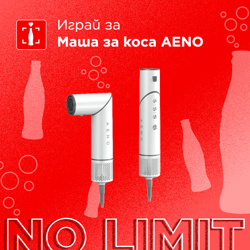 Маша за коса AENO