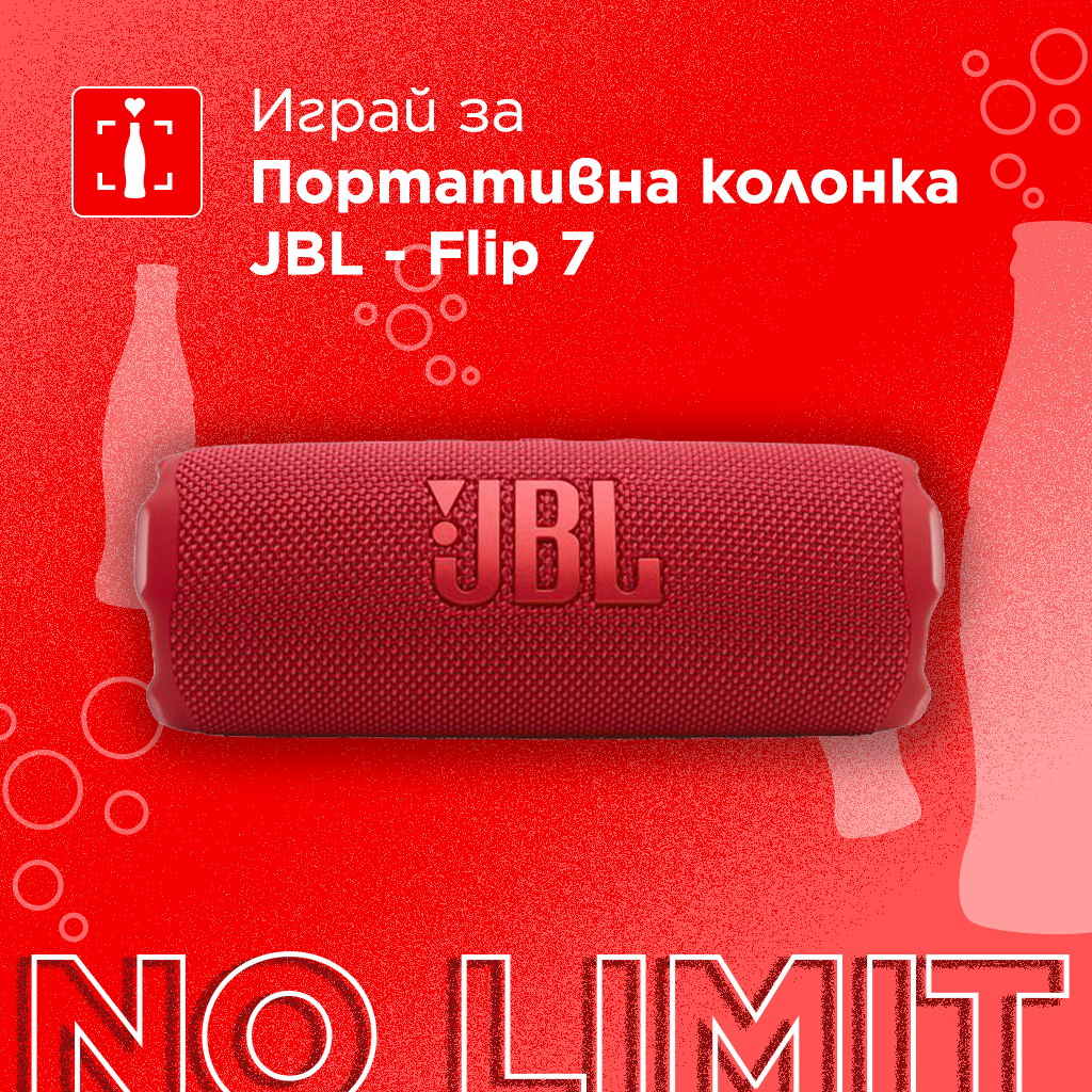 JBL 7