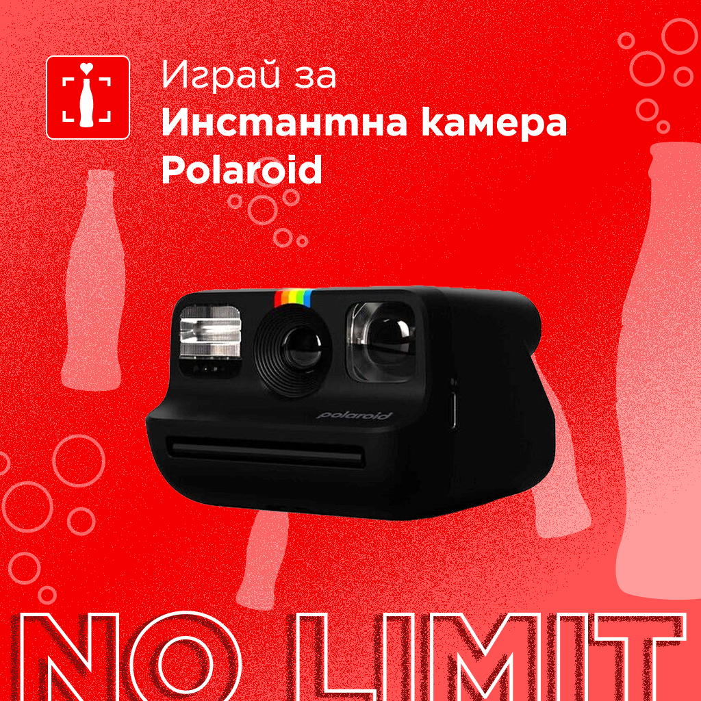 Polaroid