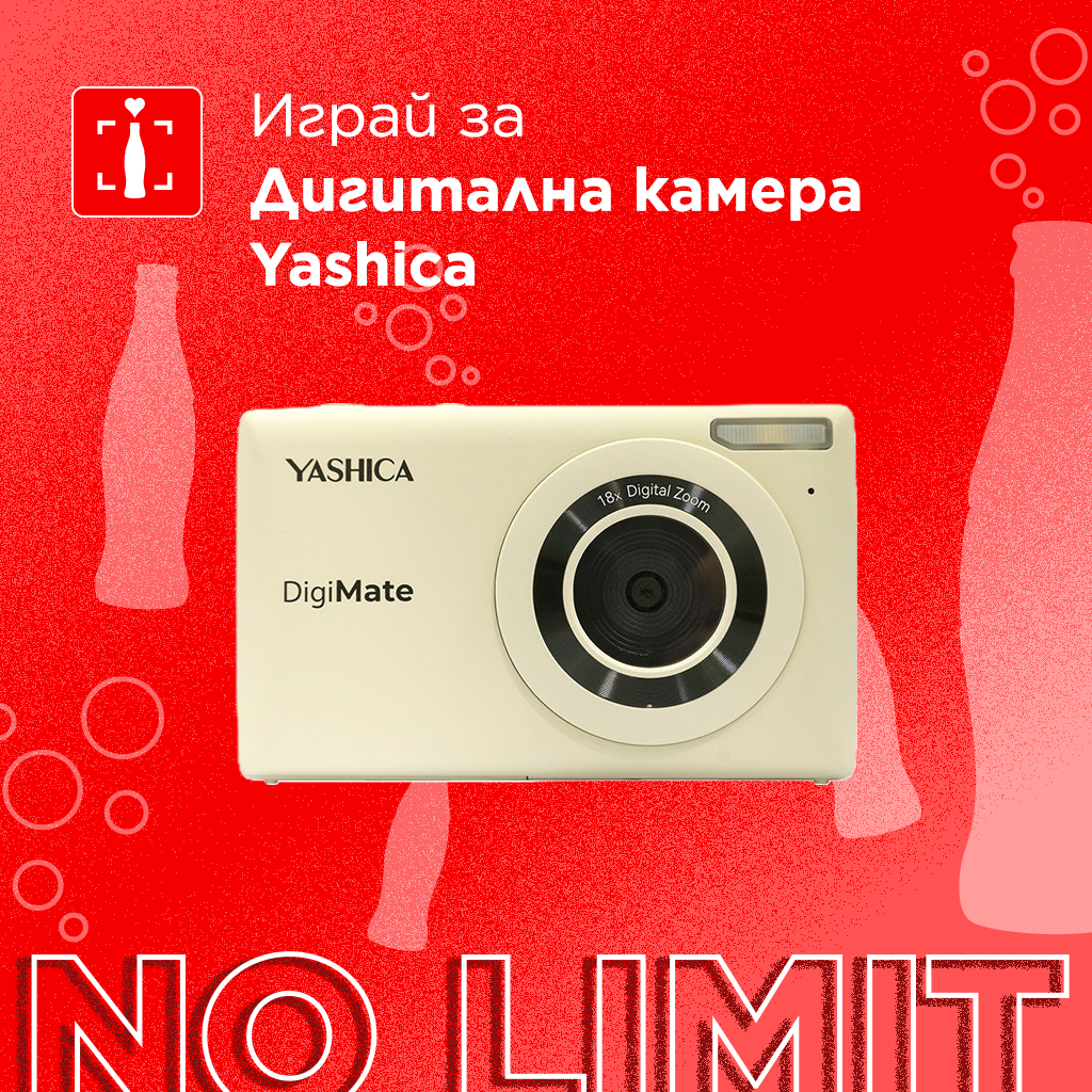 Camera Yashica