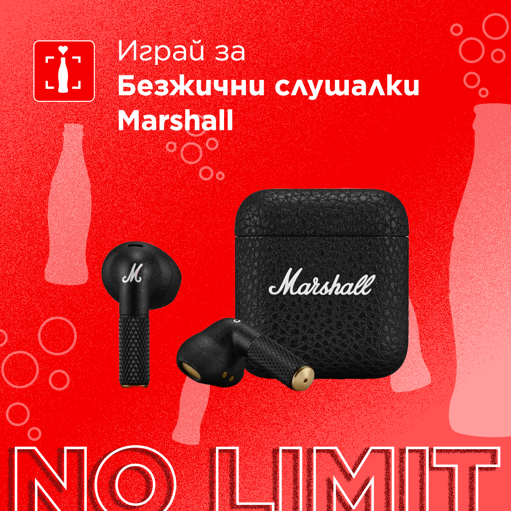 Marshall headphones