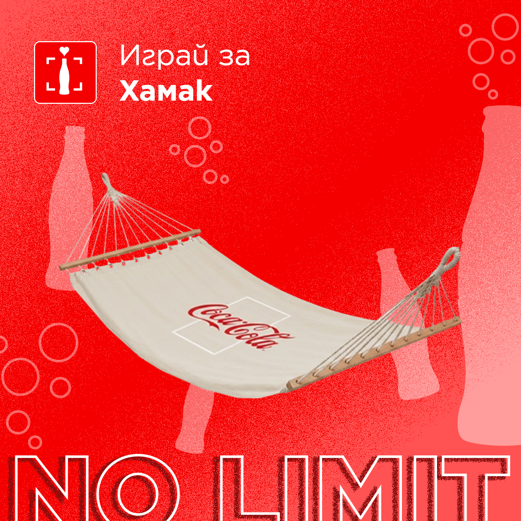 Хамак