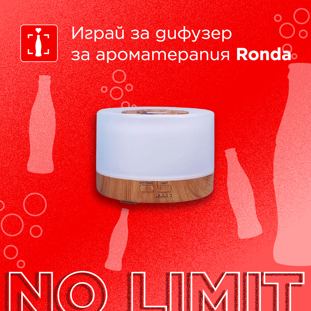 No limit prize diffuser