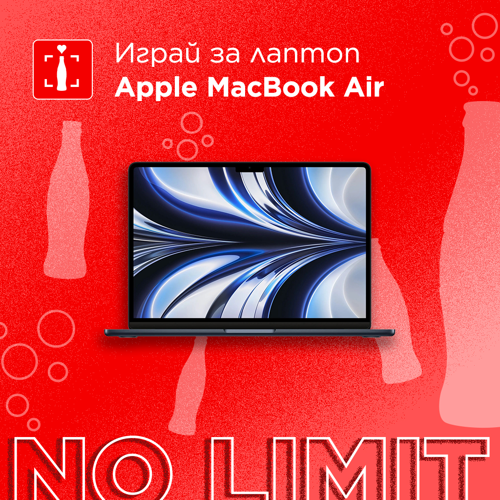 No limit participation for Mac Book