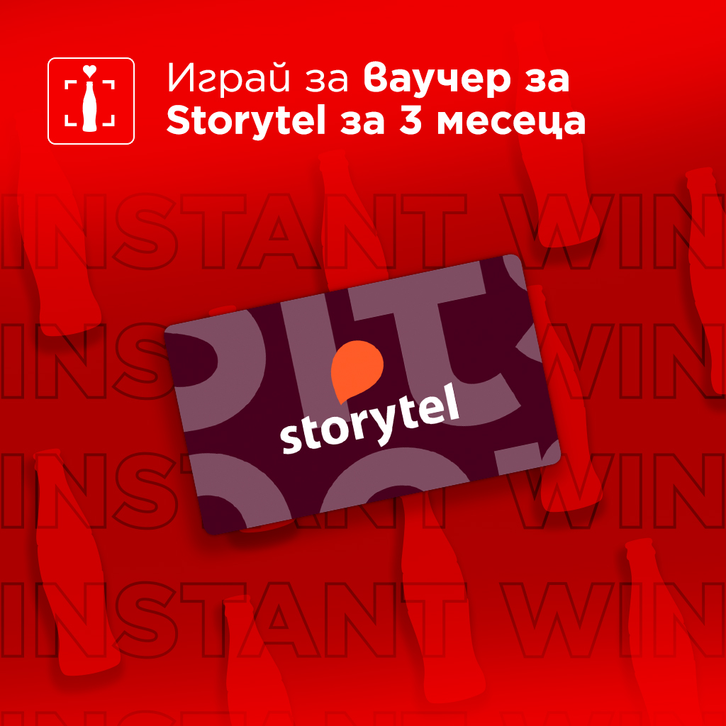 Storytel voucher