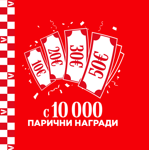 Заедно с любими хора на маса с Coca-Cola и Fanta.