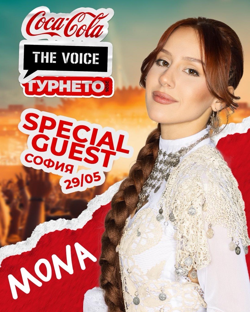 Bulgarian singer-Mona