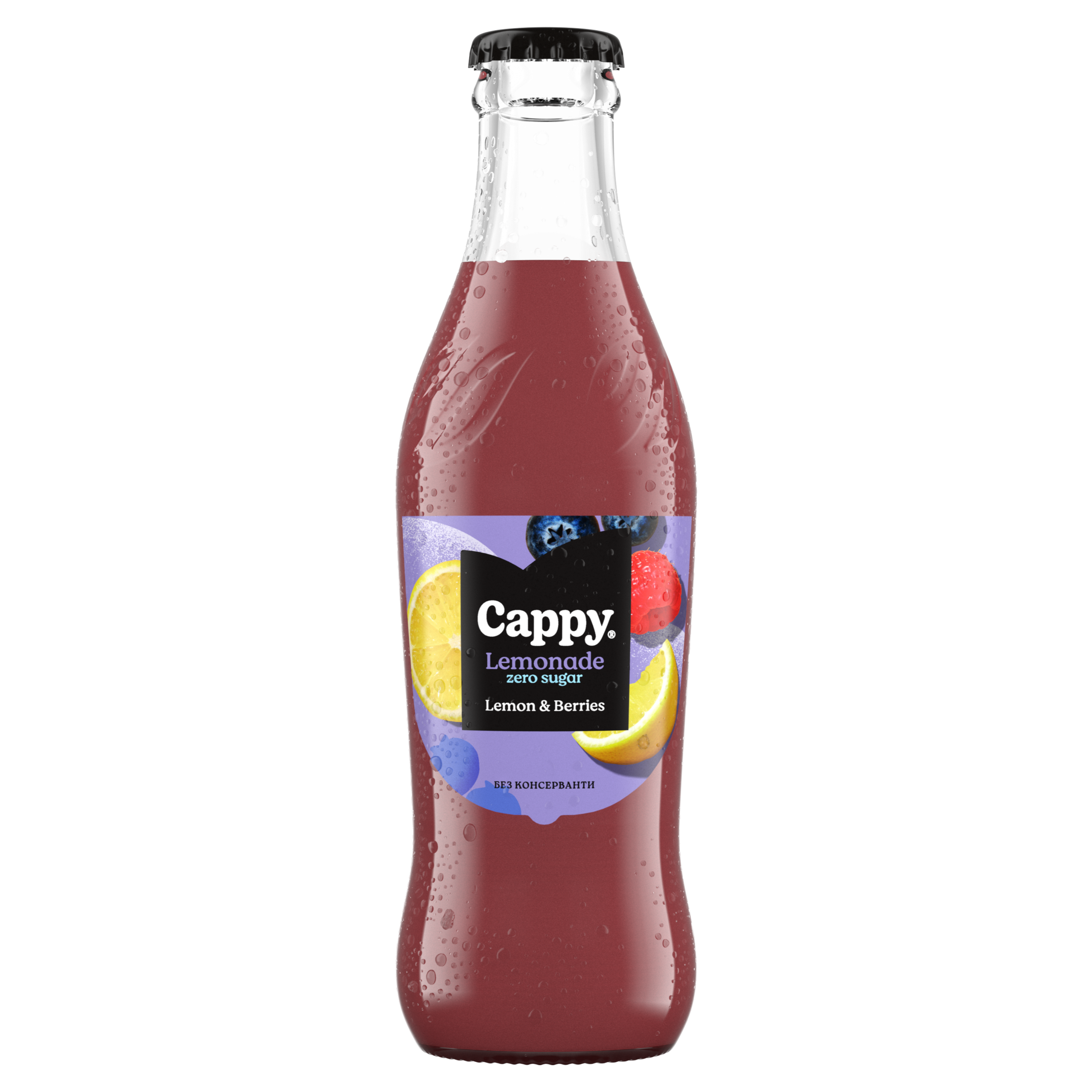 Cappy Лимонада Лимон и Бъз