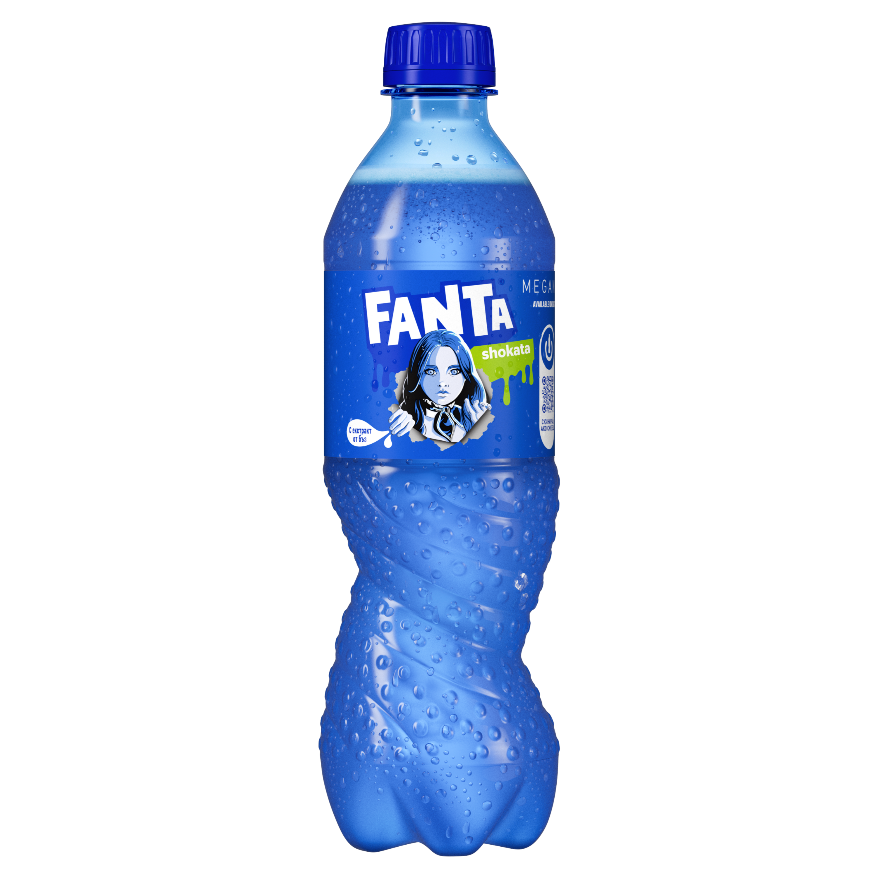 Бутилка от лимитирана серия Фанта Шоката за Хелоуин