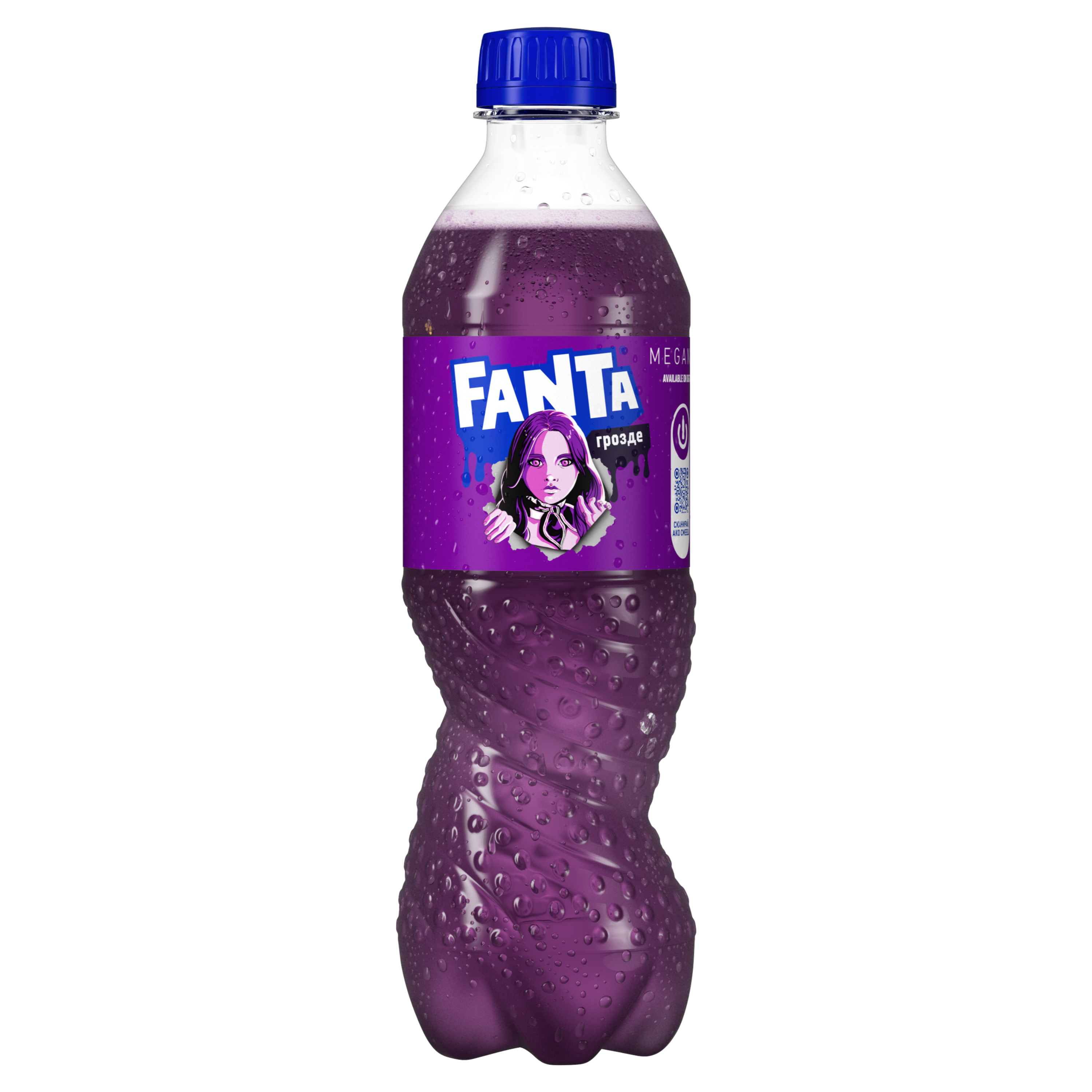 Бутилка от лимитирана серия Фанта Грозде за Хелоуин