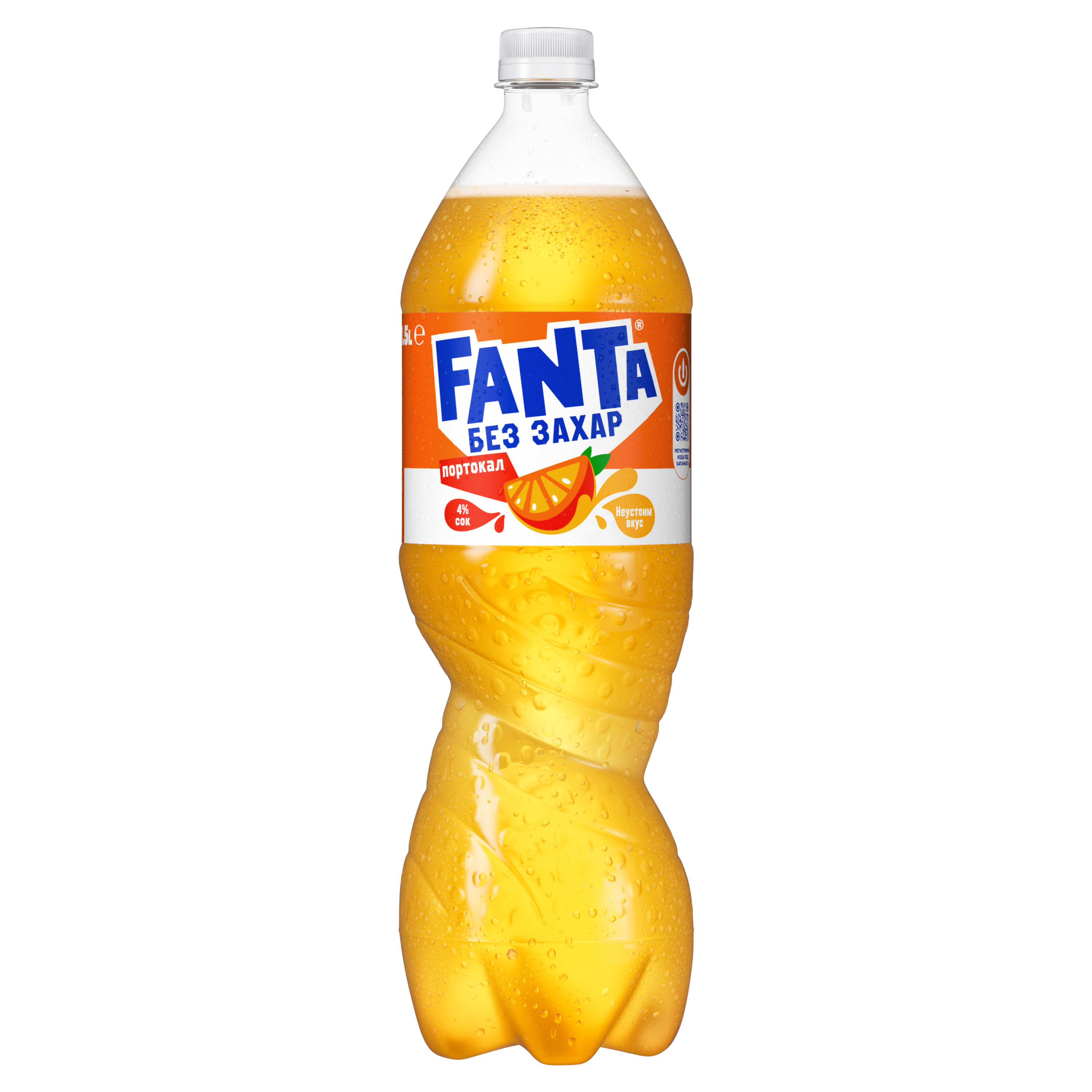 Fanta no sugar
