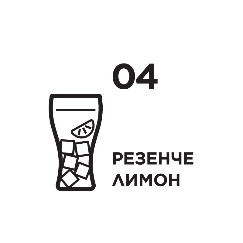 Лимон