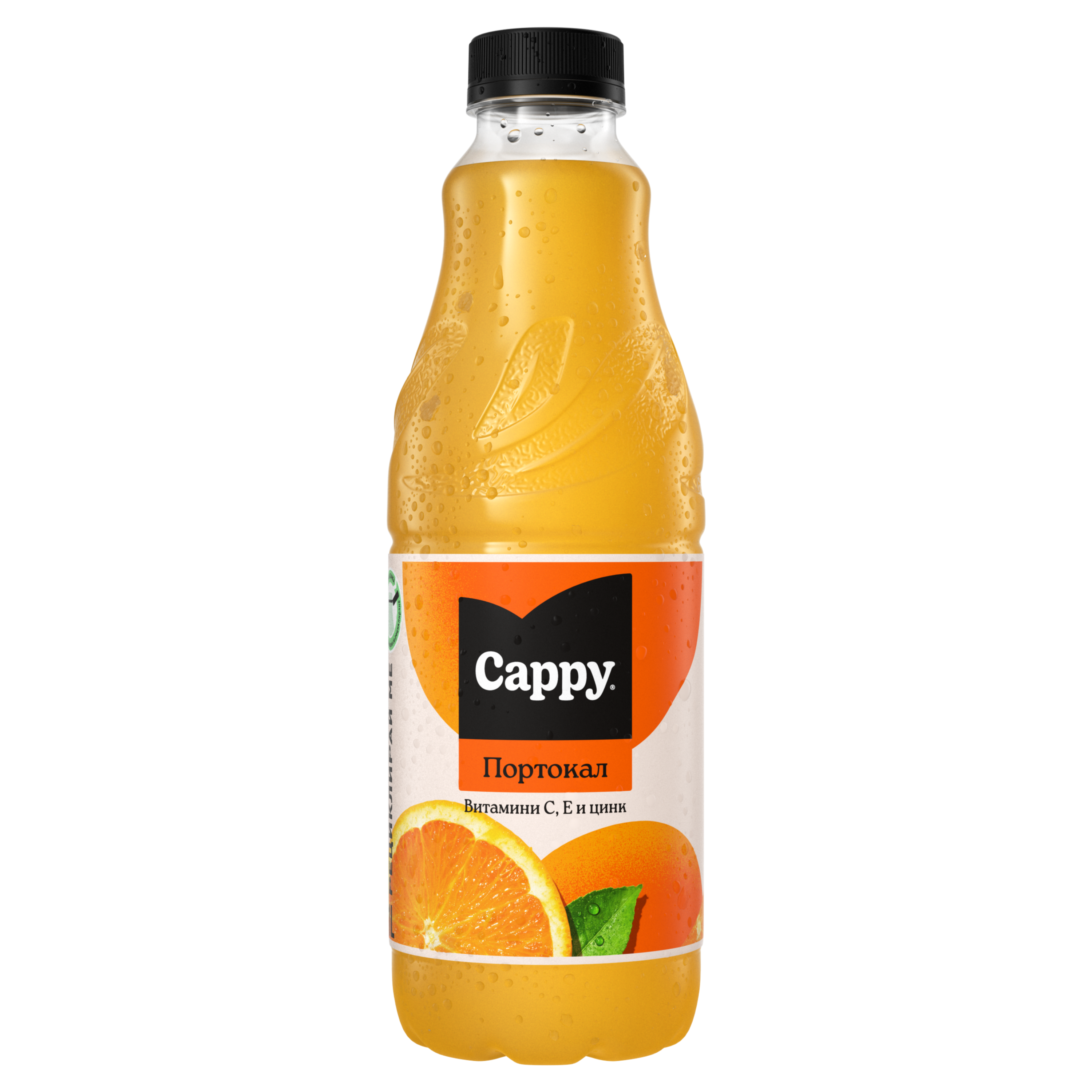 Cappy Портокал