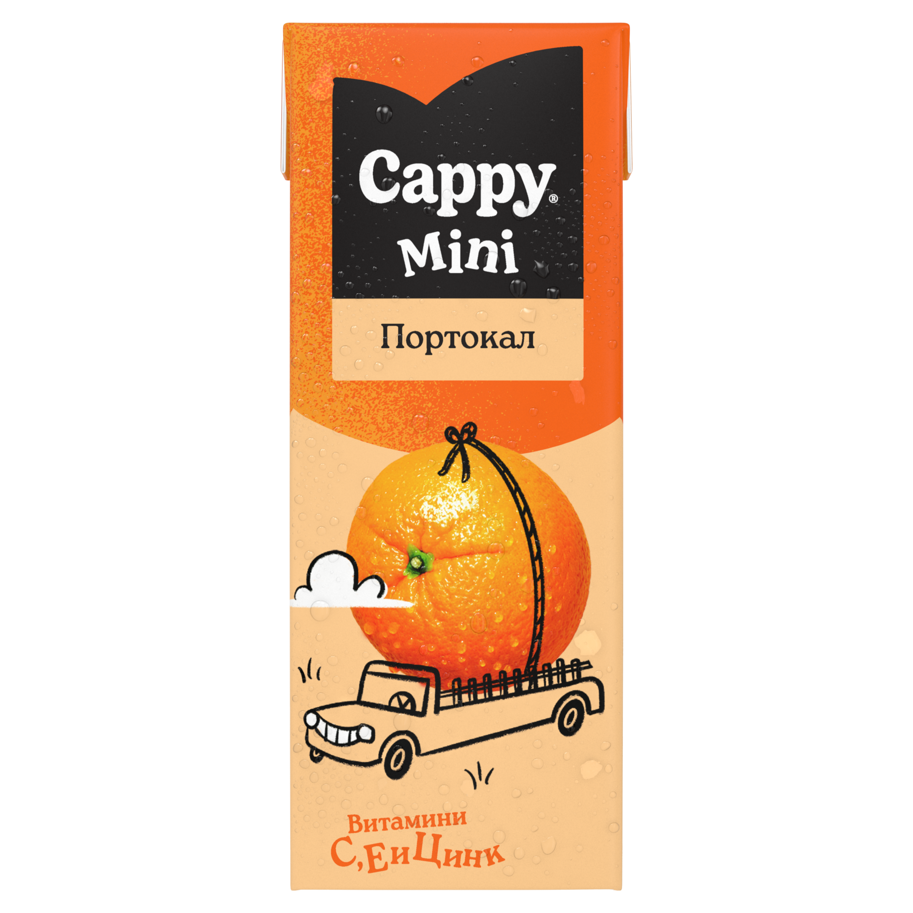 Cappy KIDS Портокал