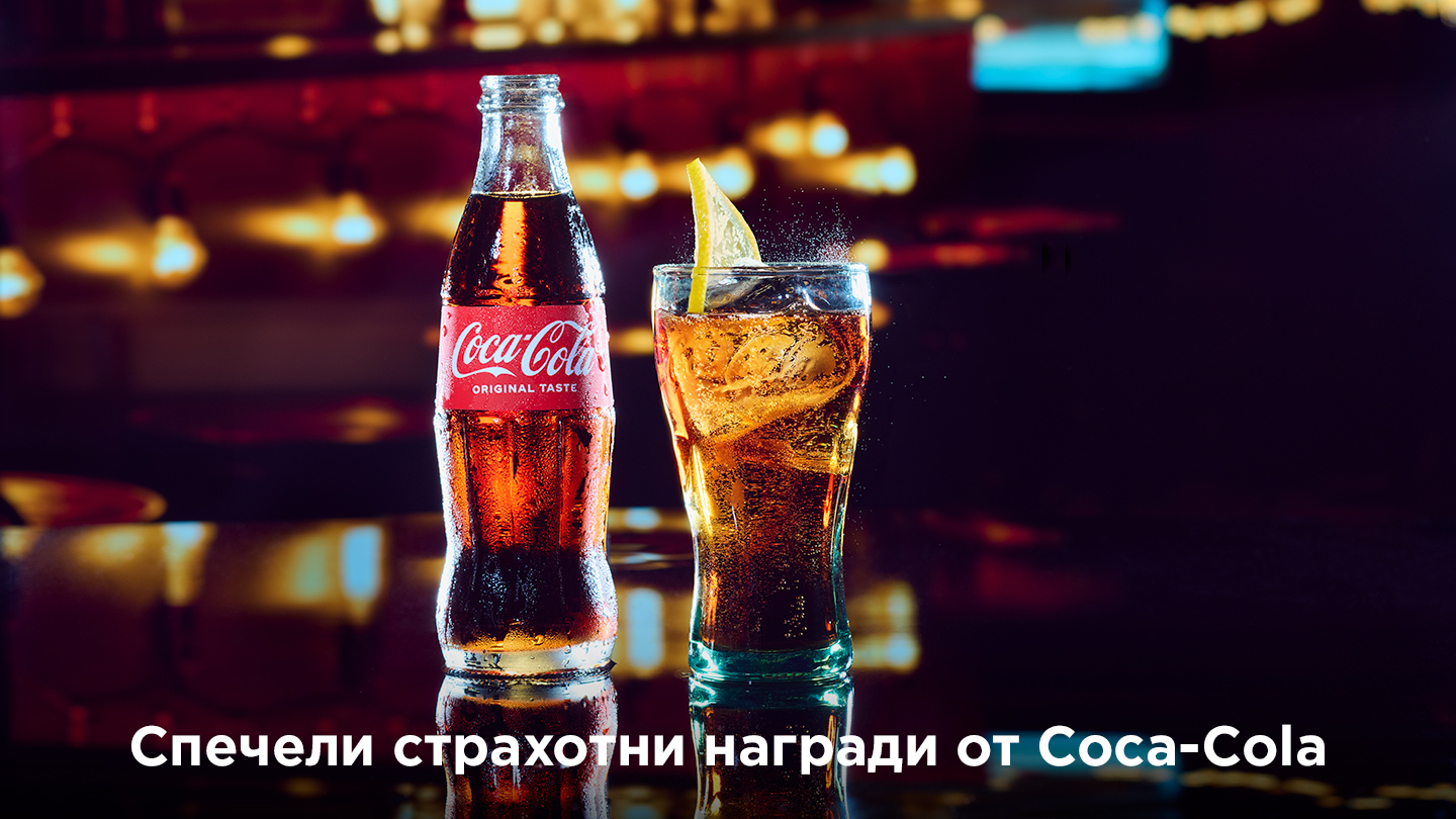 Coca-Cola Perfect Serve
