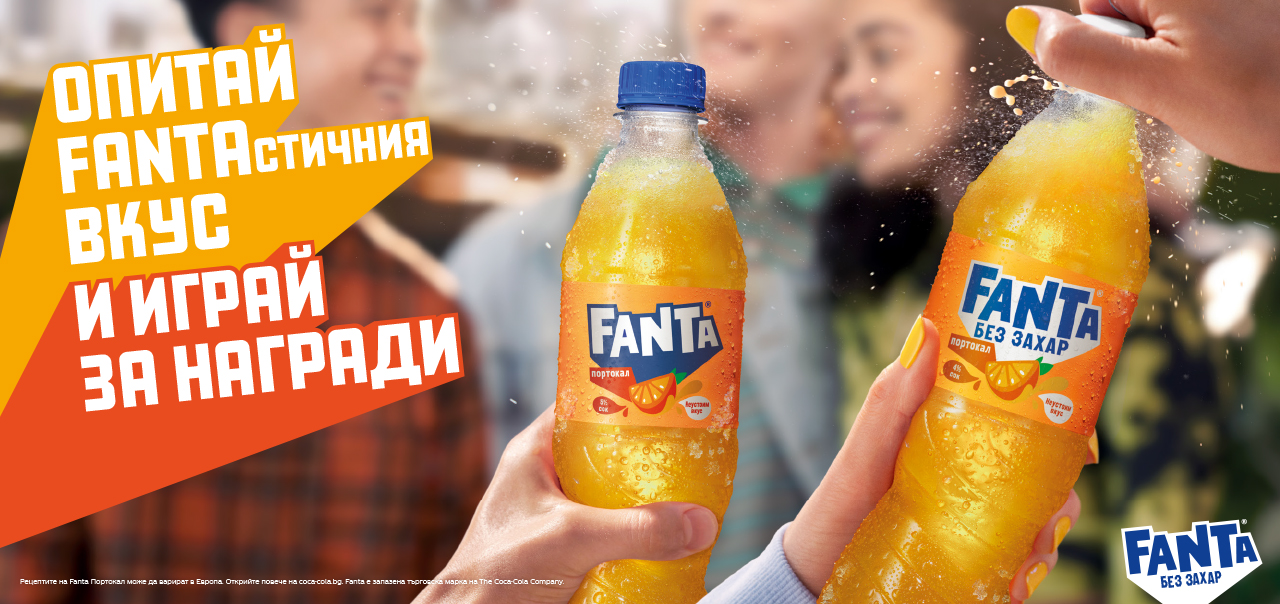 Fanta Ride n Sip