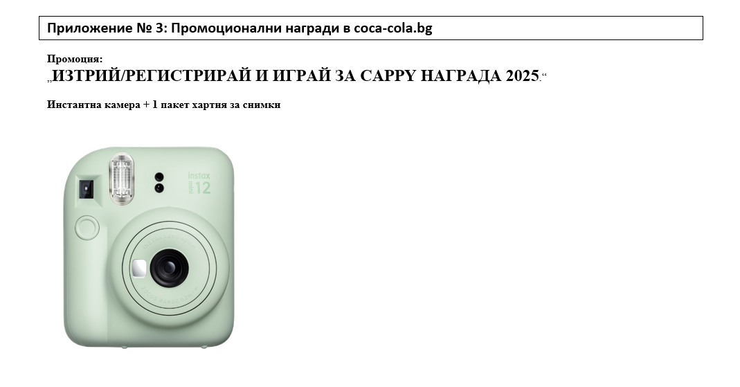 FuzeTea брандирана стъклена чаша в два цвята