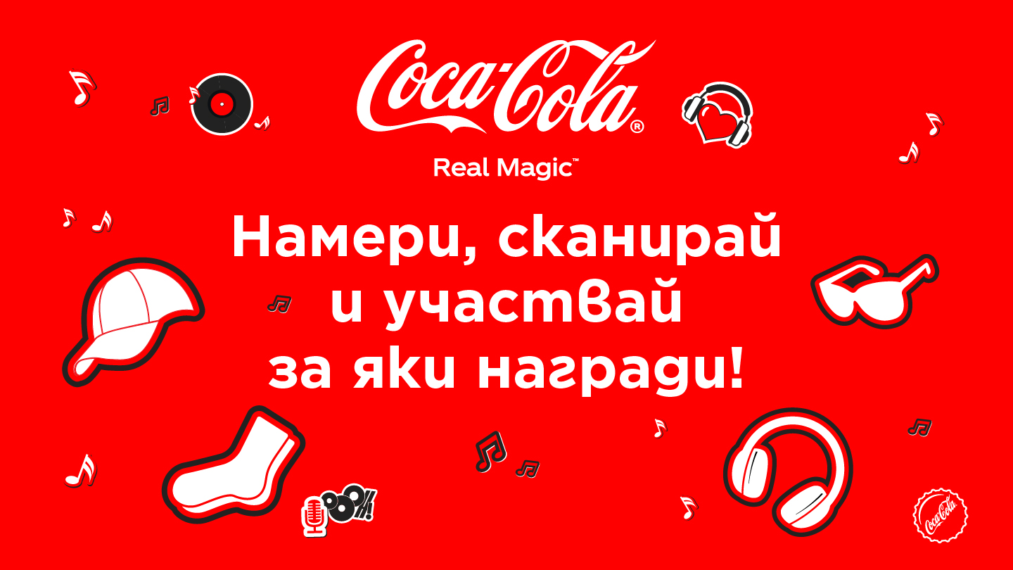 CCHET_Banner_1440x810_0525