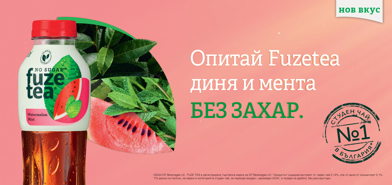 Black fuze tea - Peach & Hibiscus