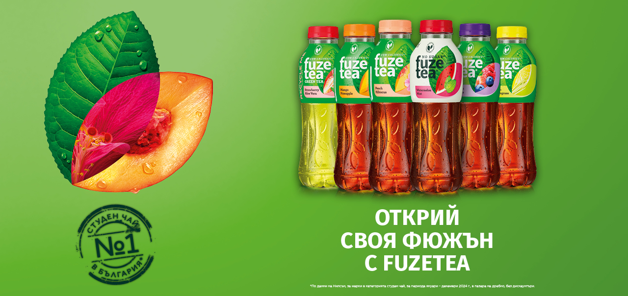 Black fuze tea - Peach & Hibiscus