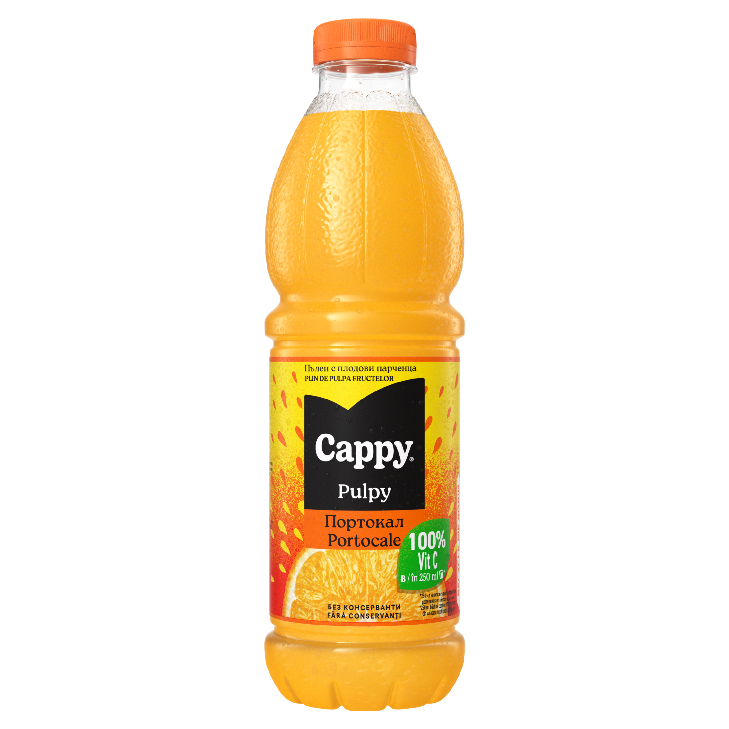 Cappy Pulpy 