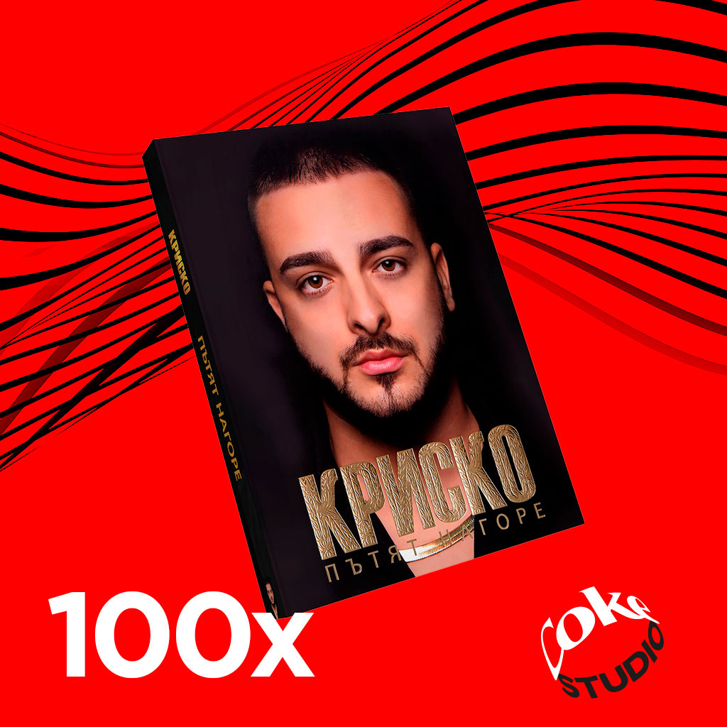 Krisko x Coke Studio headphones