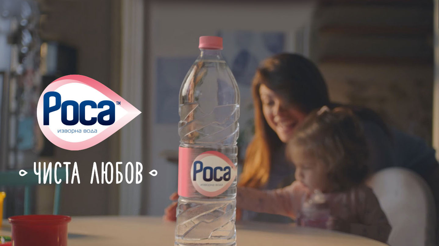 Poca изворна вода - Чиста любов - Poca.