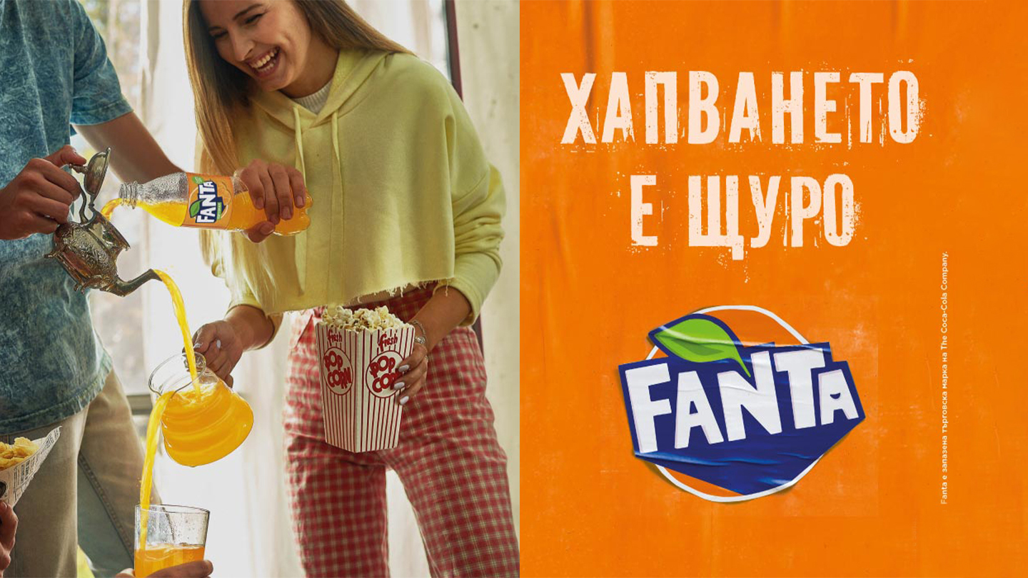 Fanta - Отпийте в изблик на плодова наслада 