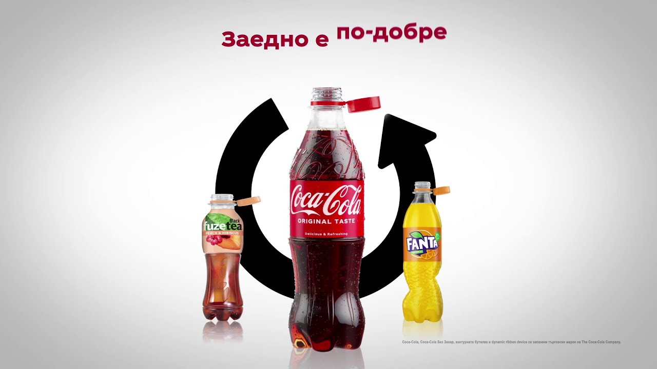 Заедно е по-добре - fuzetea, Coca-Cola ORIGINAL TASTE & FANTA