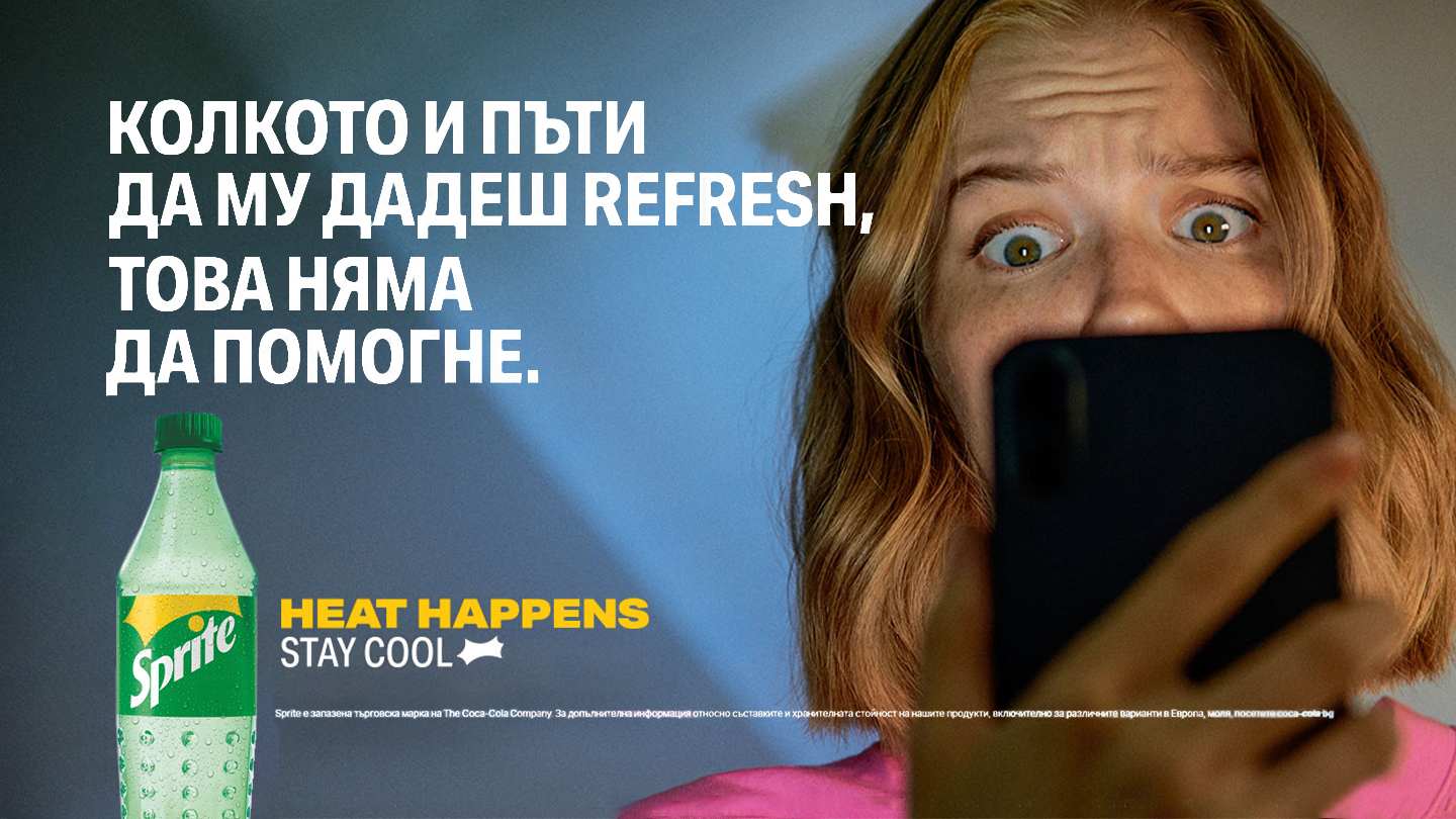 Жена гледа телефона с шокирани големи отворени очи.