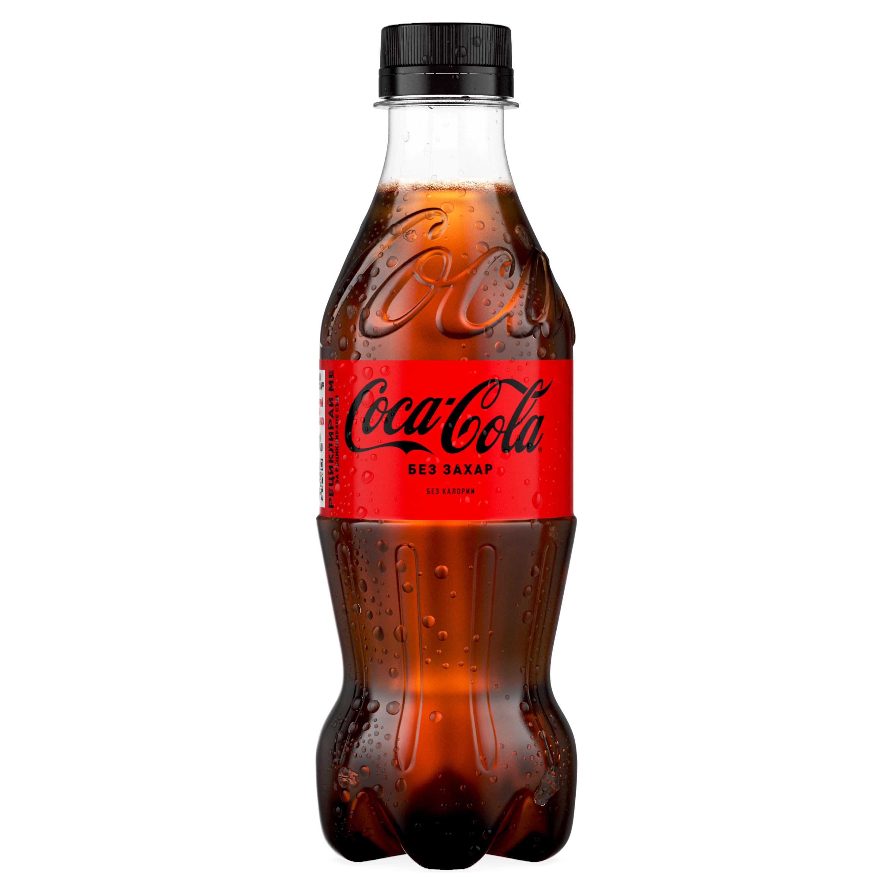 Coca-Cola 250ml