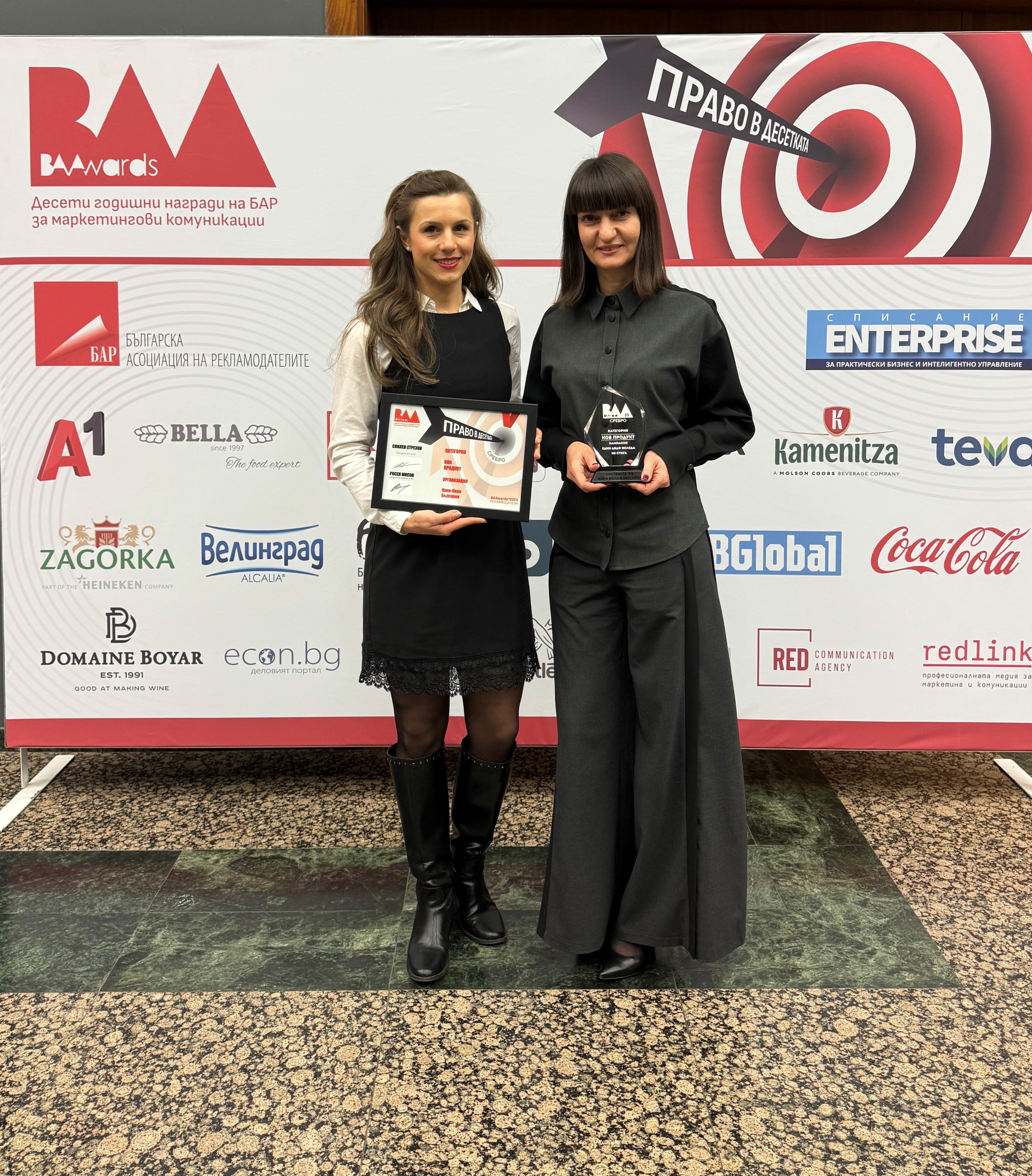 Системата на Кока-Кола в България беше отличена на BAAwards’25 за кампанията „Един Дядо Коледа не стига“