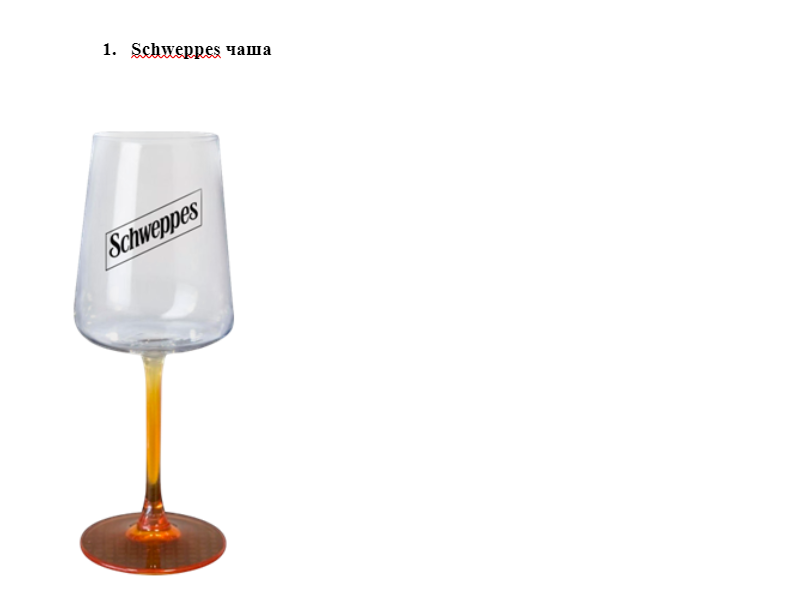 hydration-pm-prizes