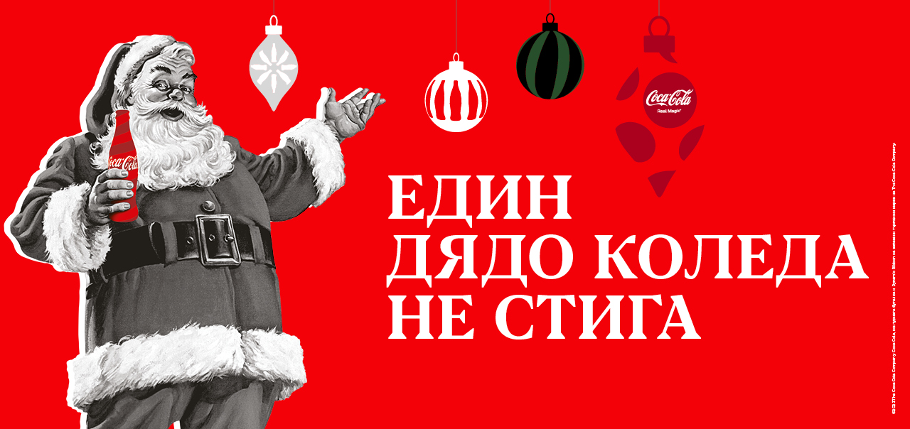Christmas 2023