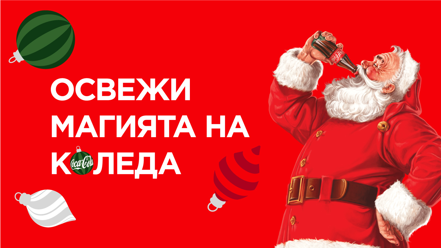 Червен банер с надпис Освежи магията на Коледа