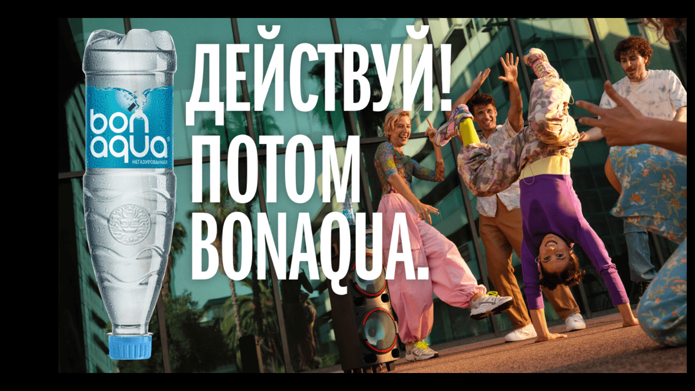live first bonaqua after-bonaqua bottle