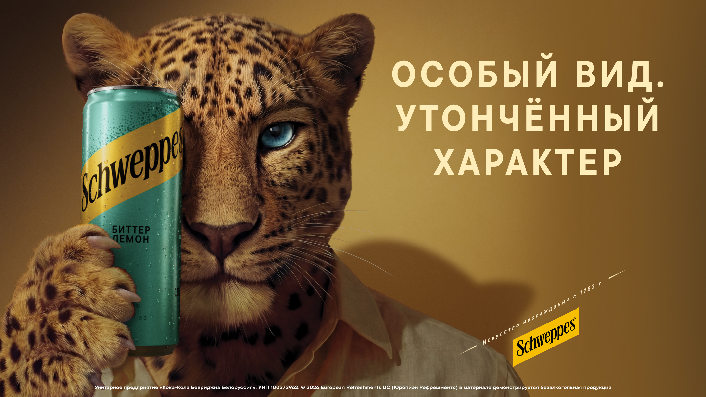 Вядро шатла выходзіць на арбіту над Зямлёй, вакол відаць атмасферу і зоркі.