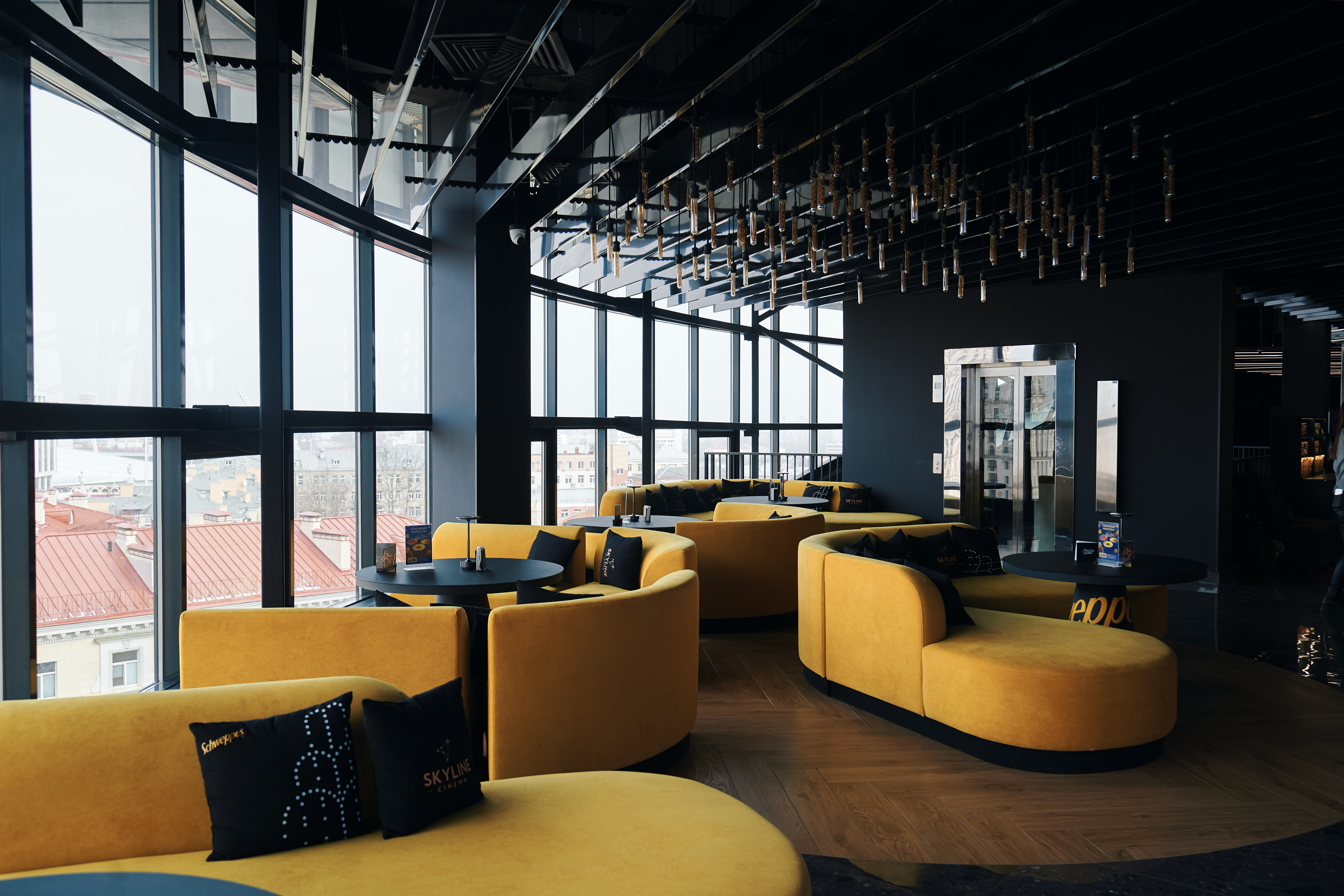 SKYLINE Bar