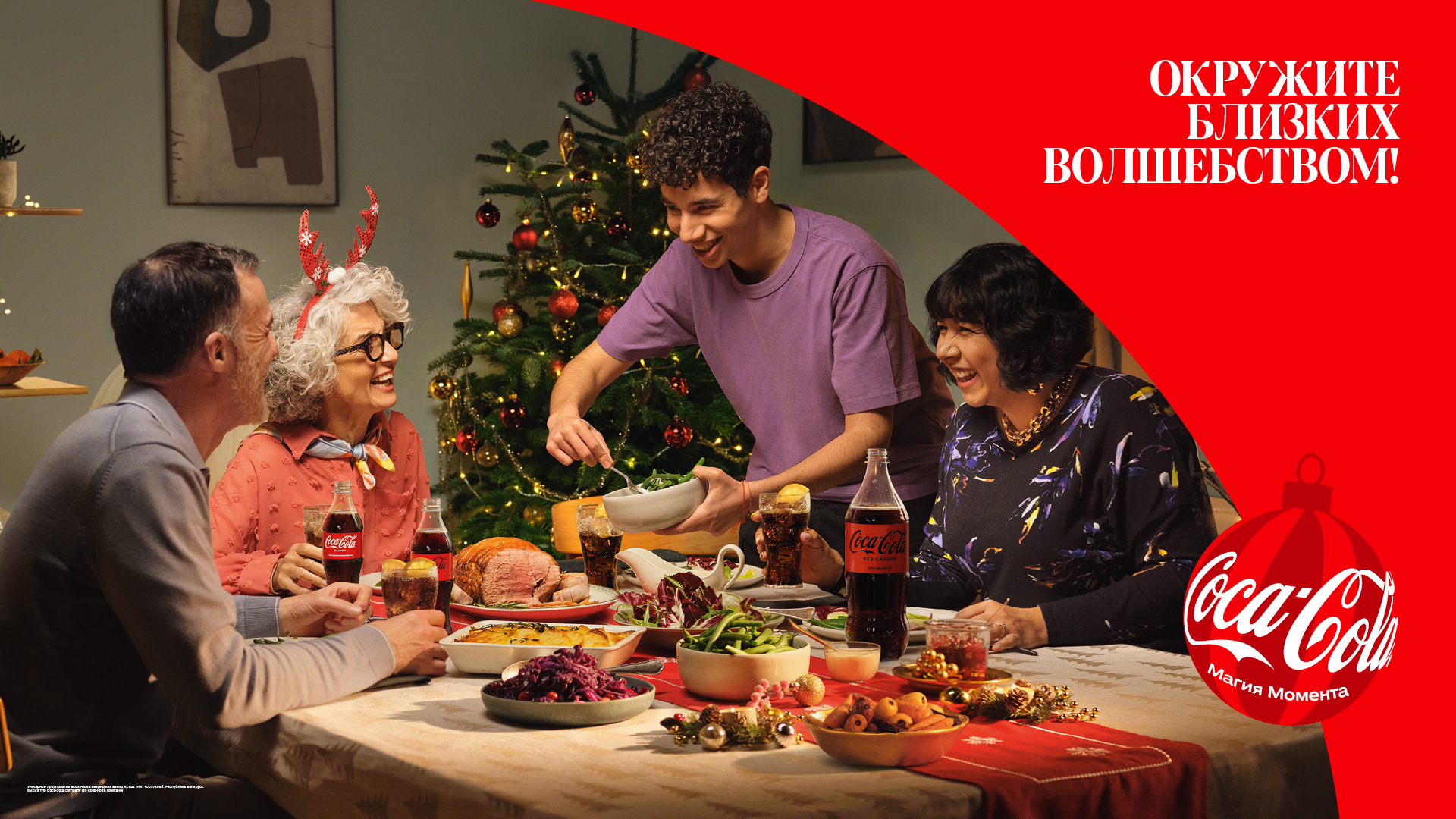 Header-BY XMAS