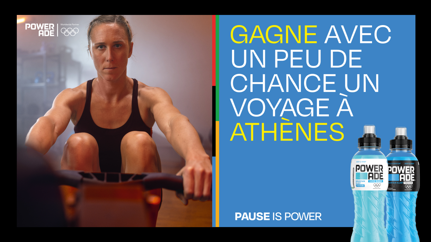 Powerade