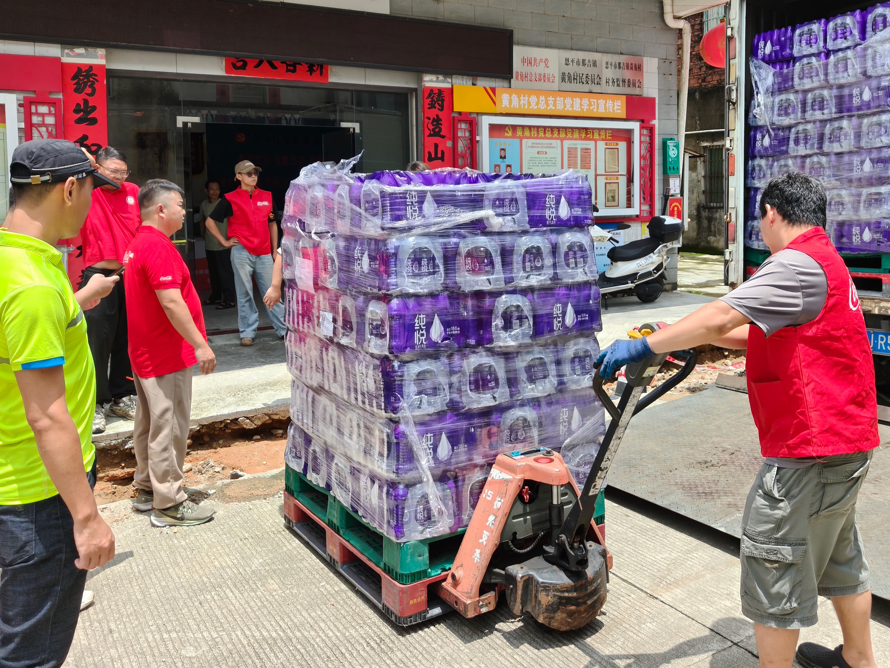 2026 Drinking Water Safety 05